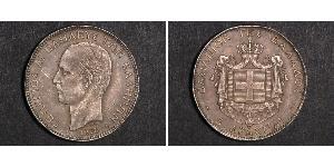 5 Драхма Королевство Греция (1832-1924) Серебро Георг I король Греции (1845- 1913)