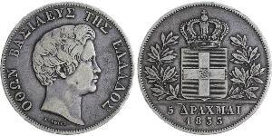 5 Драхма Королевство Греция (1832-1924) Серебро Оттон I (король Греции) (1815 - 1867)