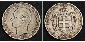 5 Драхма Королевство Греция (1832-1924) Серебро Георг I король Греции (1845- 1913)