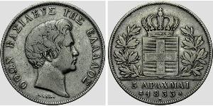 5 Драхма Королівство Греція (1832-1924) Срібло Оттон I (король Греції) (1815 - 1867)