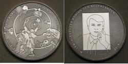 5 Евро Нидерланды Серебро 
