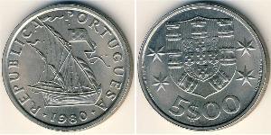 5 Ескудо Португальська Республіка (1975 - ) Нікель/Мідь 