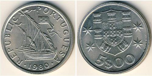 5 Ескудо Португальська Республіка (1975 - ) Нікель/Мідь 