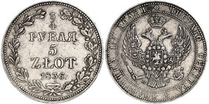 5 Злотый / 3/4 Рубль Российская империя (1720-1917) Серебро Николай I (1796-1855)