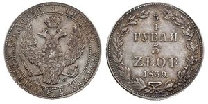 5 Злотый / 3/4 Рубль Российская империя (1720-1917) Серебро Николай I (1796-1855)