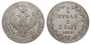 5 Злотый / 3/4 Рубль Российская империя (1720-1917) Серебро Николай I (1796-1855)