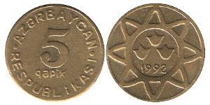 5 Капік Азербайджан (1991 - ) Латунь 