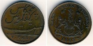 5 Кеш Британська Ост-Індська компанія (1757-1858) Мідь 