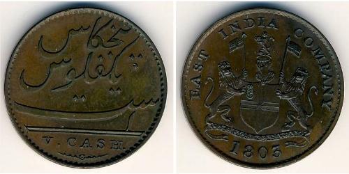 5 Кеш Британська Ост-Індська компанія (1757-1858) Мідь 