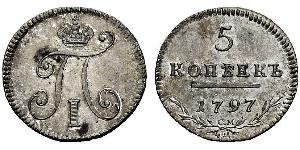 5 Копейка Российская империя (1720-1917)  Павел I(1754-1801) 