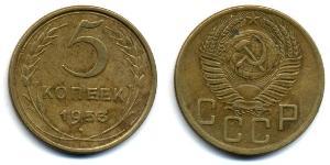 5 Копейка СССР (1922 - 1991)  