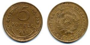 5 Копейка СССР (1922 - 1991) Бронза 