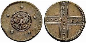 5 Копейка Российская империя (1720-1917) Медь 