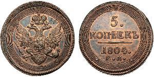 5 Копейка Российская империя (1720-1917) Медь Александр I (1777-1825)