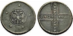 5 Копейка Российская империя (1720-1917) Медь 