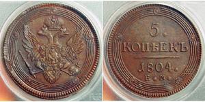 5 Копейка Российская империя (1720-1917) Медь Александр I (1777-1825)