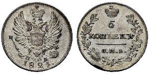 5 Копейка Российская империя (1720-1917) Серебро Александр I (1777-1825)