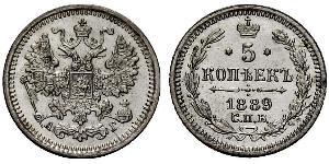 5 Копейка Российская империя (1720-1917) Серебро Николай II (1868-1918)