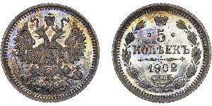 5 Копейка Российская империя (1720-1917) Серебро Николай II (1868-1918)