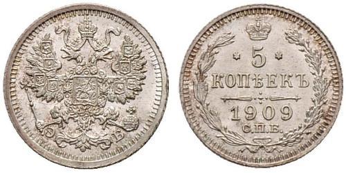 5 Копейка Российская империя (1720-1917) Серебро Николай II (1868-1918)