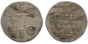 5 Копійка Російська імперія (1720-1917)  Павло I (російський імператор)(1754-1801) 