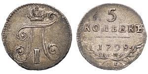 5 Копійка Російська імперія (1720-1917)  Павло I (російський імператор)(1754-1801) 