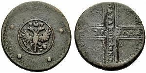5 Копійка Російська імперія (1720-1917) Мідь 