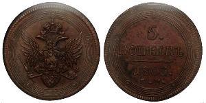 5 Копійка Російська імперія (1720-1917) Мідь Олександр I (1777-1825)