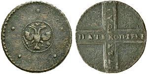 5 Копійка Російська імперія (1720-1917) Мідь 