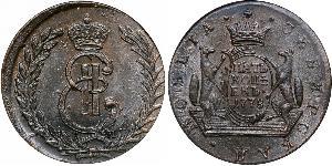 5 Копійка Російська імперія (1720-1917) Мідь Катерина II (1729-1796)