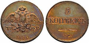 5 Копійка Російська імперія (1720-1917) Мідь Микола I (1796-1855)