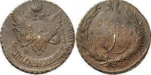 5 Копійка Російська імперія (1720-1917) Мідь Катерина II (1729-1796)