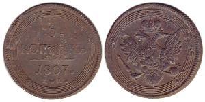 5 Копійка Російська імперія (1720-1917) Мідь Олександр I (1777-1825)