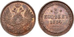 5 Копійка Російська імперія (1720-1917) Мідь 