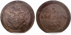 5 Копійка Російська імперія (1720-1917) Мідь Олександр I (1777-1825)