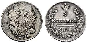 5 Копійка Російська імперія (1720-1917) Срібло Олександр I (1777-1825)