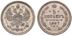 5 Копійка Російська імперія (1720-1917) Срібло Микола II (1868-1918)