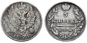 5 Копійка Російська імперія (1720-1917) Срібло Олександр I (1777-1825)