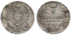 5 Копійка Російська імперія (1720-1917) Срібло Олександр I (1777-1825)