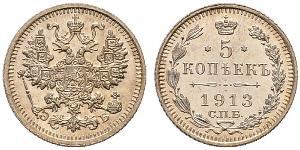 5 Копійка Російська імперія (1720-1917) Срібло Микола II (1868-1918)