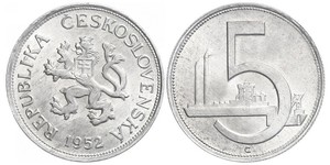 5 Крона Чехословакія (1918-1992) Алюміній 