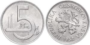 5 Крона Чехословакія (1918-1992) Алюміній 