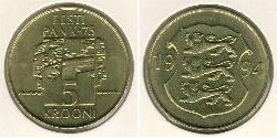 5 Крона Естонія (1991 - ) Латунь 