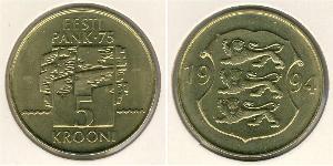 5 Крона Естонія (1991 - ) Латунь 