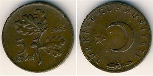 5 Куруш Турция (1923 - ) Бронза 