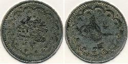 5 Куруш Турция (1923 - ) Серебро 