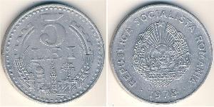 5 Лев Socialist Republic of Romania (1947-1989) Алюміній 