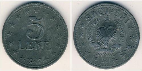 5 Лек Народная Социалистическая Республика Албания (1944 - 1992) Цинк 
