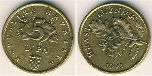 5 Липа Хорватия (1991 - ) Латунь/Сталь 