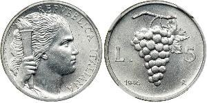 5 Лира Италия Алюминий 